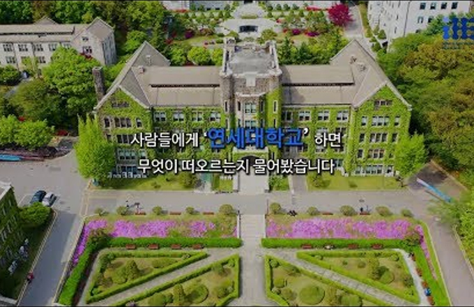 고등교육혁신원 홍보영상